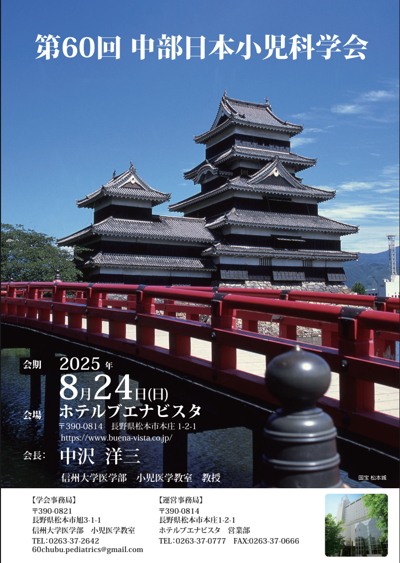 ポスターPDF