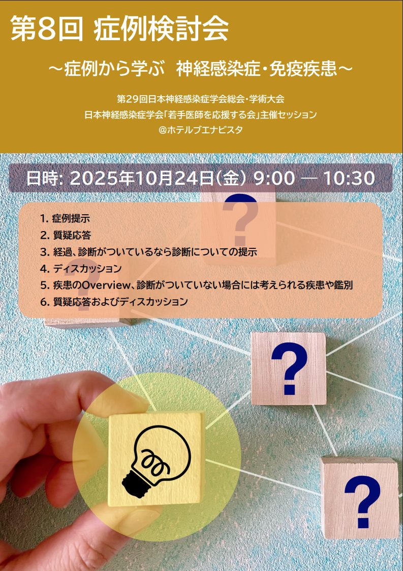 ポスターPDF